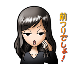 Madonna YUKI(Interesting word) sticker #1396802