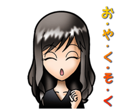 Madonna YUKI(Interesting word) sticker #1396805