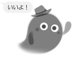 Sheer Spook(Japanese ver.2) sticker #1396931