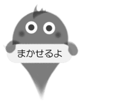 Sheer Spook(Japanese ver.2) sticker #1396933