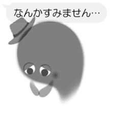Sheer Spook(Japanese ver.2) sticker #1396934