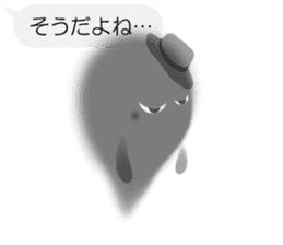 Sheer Spook(Japanese ver.2) sticker #1396935