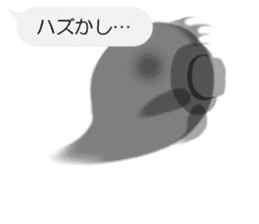 Sheer Spook(Japanese ver.2) sticker #1396937