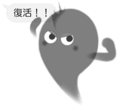 Sheer Spook(Japanese ver.2) sticker #1396939