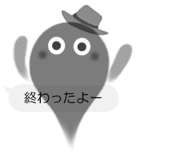 Sheer Spook(Japanese ver.2) sticker #1396944