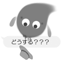 Sheer Spook(Japanese ver.2) sticker #1396946