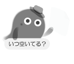 Sheer Spook(Japanese ver.2) sticker #1396947