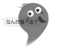 Sheer Spook(Japanese ver.2) sticker #1396948