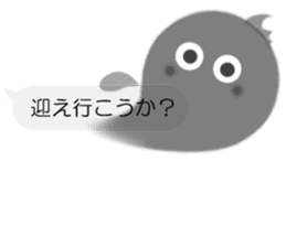 Sheer Spook(Japanese ver.2) sticker #1396953