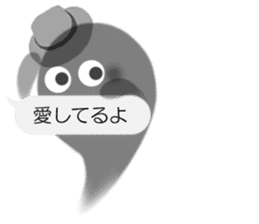 Sheer Spook(Japanese ver.2) sticker #1396955