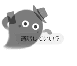 Sheer Spook(Japanese ver.2) sticker #1396957