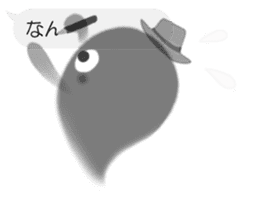 Sheer Spook(Japanese ver.2) sticker #1396960