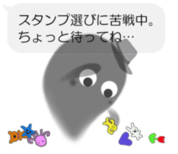 Sheer Spook(Japanese ver.2) sticker #1396961