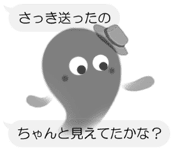 Sheer Spook(Japanese ver.2) sticker #1396963