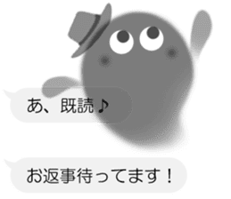 Sheer Spook(Japanese ver.2) sticker #1396964