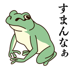 kansai KAERU sticker #1397116