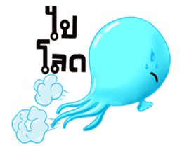 Tako in love (Thai) sticker #1397360