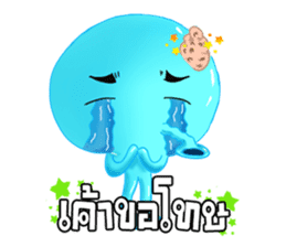 Tako in love (Thai) sticker #1397367