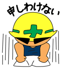 Nikkun and Pokkun sticker #1397372