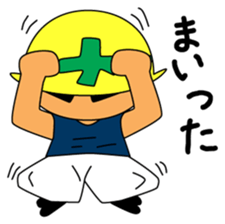 Nikkun and Pokkun sticker #1397382