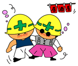 Nikkun and Pokkun sticker #1397387