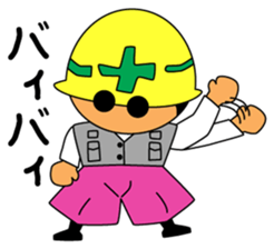 Nikkun and Pokkun sticker #1397394