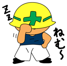 Nikkun and Pokkun sticker #1397399