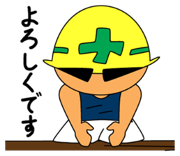 Nikkun and Pokkun sticker #1397400