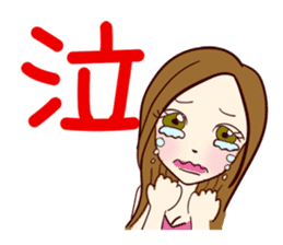 Sticker which is only with selfishness sticker #1397570