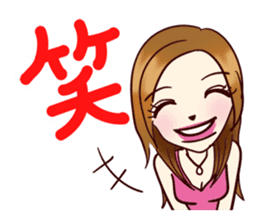 Sticker which is only with selfishness sticker #1397572