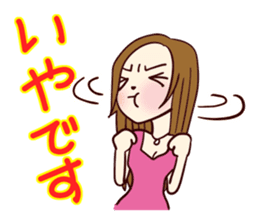 Sticker which is only with selfishness sticker #1397577