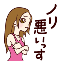 Sticker which is only with selfishness sticker #1397578