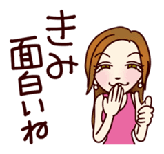 Sticker which is only with selfishness sticker #1397582