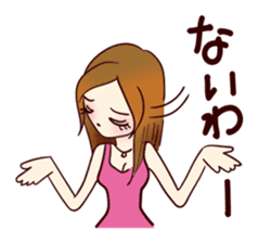 Sticker which is only with selfishness sticker #1397587