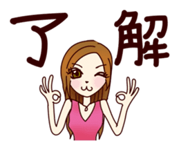 Sticker which is only with selfishness sticker #1397597