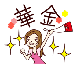 Sticker which is only with selfishness sticker #1397599