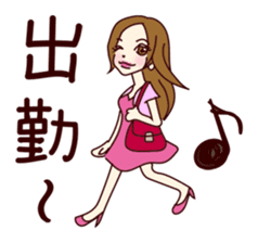 Sticker which is only with selfishness sticker #1397600