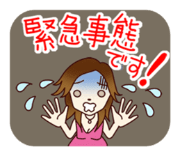 Sticker which is only with selfishness sticker #1397601