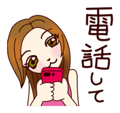 Sticker which is only with selfishness sticker #1397604