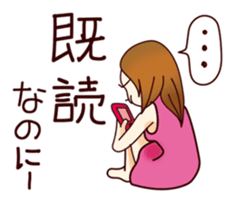 Sticker which is only with selfishness sticker #1397605