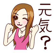 Sticker which is only with selfishness sticker #1397607