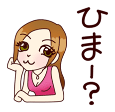 Sticker which is only with selfishness sticker #1397608