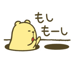 The bear of a hole life sticker #1398170