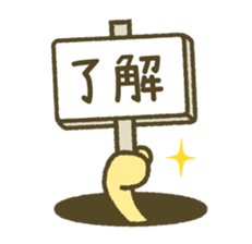 The bear of a hole life sticker #1398194