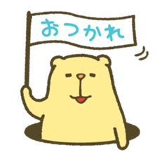 The bear of a hole life sticker #1398205