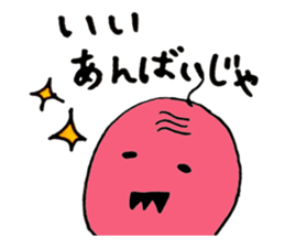 Umeboshi Uncle sticker #1398254