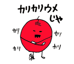 Umeboshi Uncle sticker #1398262
