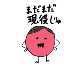 Umeboshi Uncle sticker #1398264