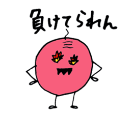Umeboshi Uncle sticker #1398270