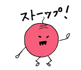Umeboshi Uncle sticker #1398275